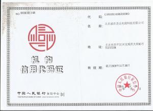 安全生產許可證