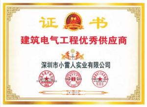 安全生產許可證