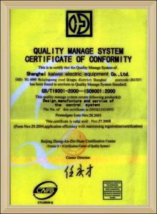 安全生產許可證