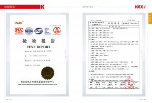 產(chǎn)品檢驗(yàn)報(bào)告