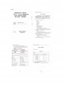 南網(wǎng)中標(biāo)