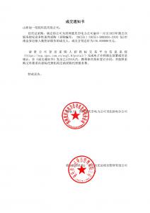 國(guó)網(wǎng)入圍