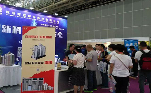 武漢國際水利水電展覽會(huì)WCH