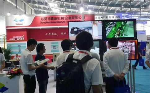 長沙智能制造展覽會(huì)