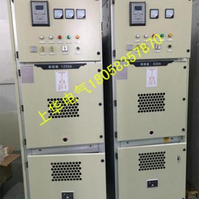 上華電氣2016款新型鎧裝中置移開(kāi)式開(kāi)關(guān)柜體凹凸門KYN28-12 GZS1