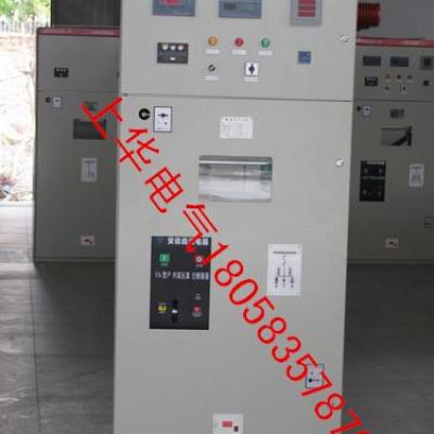 HXGN15-12殼體廠家 高壓開關柜 環網柜柜體 配電柜 高壓出線柜