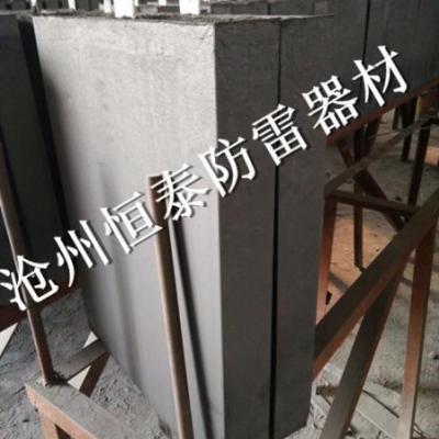 400*600*60mm長方形接地模塊定制