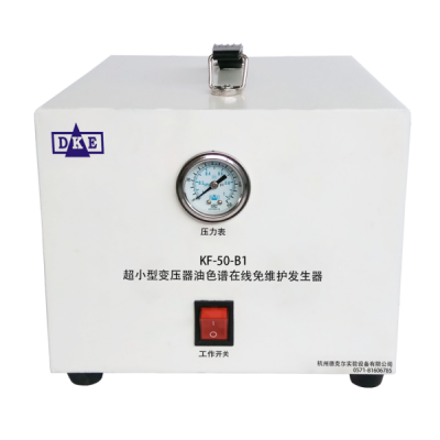 超小型變壓器油色譜在線監測免維護發生器KF-50-B1