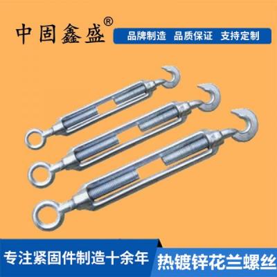 廠家供應：國標花蘭螺栓高強瑪鋼鍛模美式開體鑄鐵花籃螺栓緊繩器